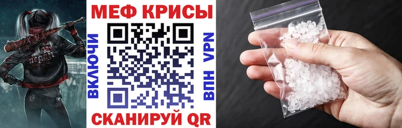 Магазин наркотиков Куртамыш Гашиш  Конопля  A PVP  МЕФ 