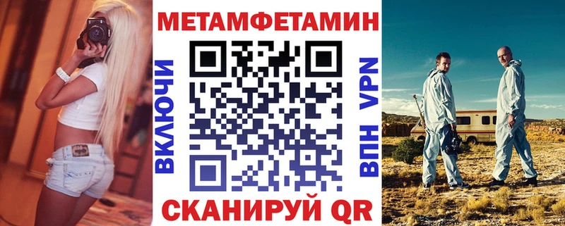 Амфетамин VHQ  Куртамыш 