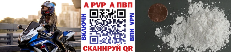 кракен рабочий сайт  Куртамыш  Alpha-PVP крисы CK 