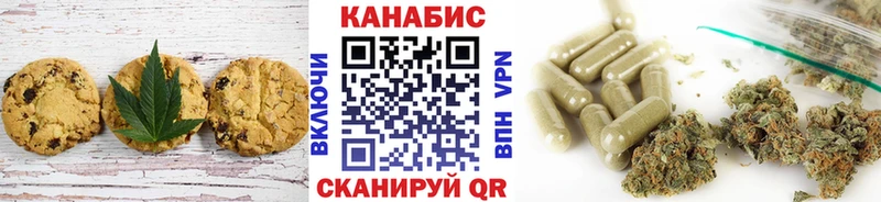 кракен маркетплейс  закладки  Куртамыш  Печенье с ТГК марихуана 