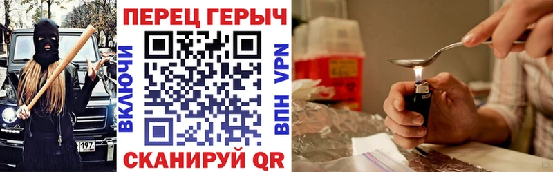 Героин герыч  Куртамыш 