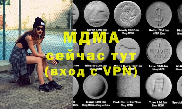 гашик Балахна