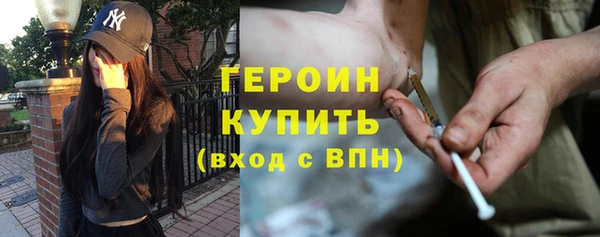 гашик Балахна