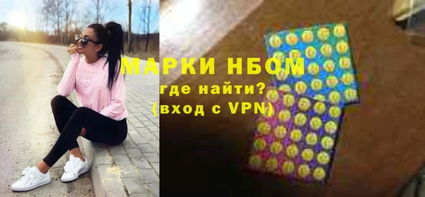 амф Балабаново