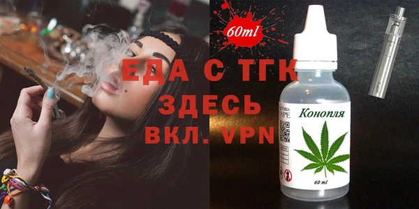 марихуана Армянск