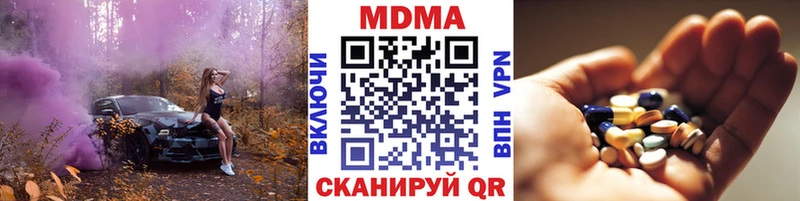 блэк спрут tor Куртамыш MDMA кристаллы