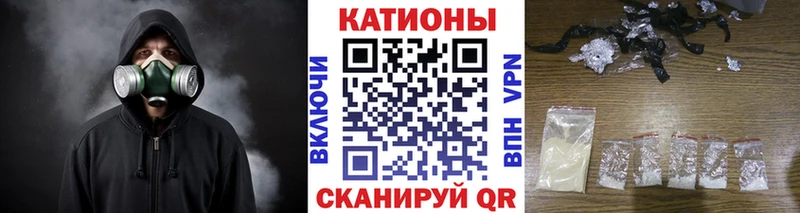 Меф 4 MMC  наркошоп  Куртамыш 