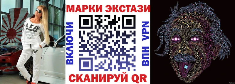 как найти закладки Куртамыш Марки NBOMe 1,8мг