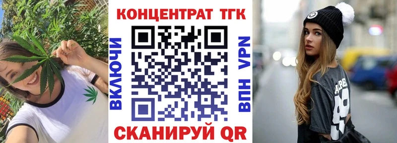 ТГК жижа  Куртамыш 
